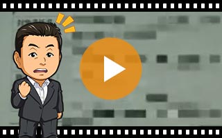 3分でわかる!浮気調査報告PV 動画