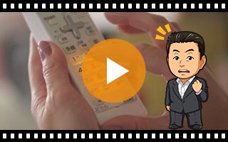 【電話編】お問い合わせ 動画