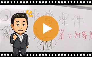 【調査編】浮気不倫動画