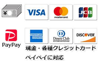 クレジットカード対応