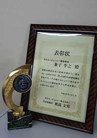 ノークレーム賞